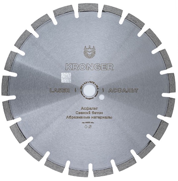 алмазный диск по асфальту 350 мм