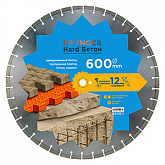 Алмазный диск по армированному бетону 600 мм Hard Бетон Kronger