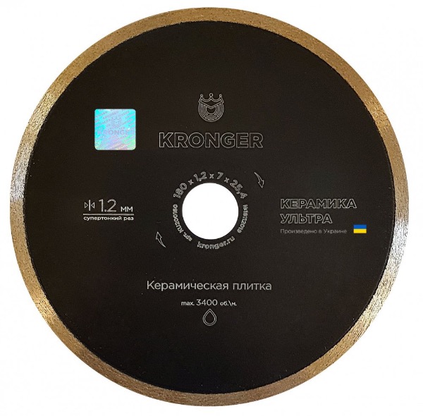 алмазный диск по керамограниту 180 мм