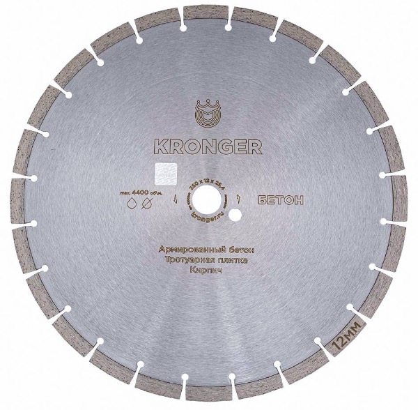 алмазный диск по бетону 350 мм