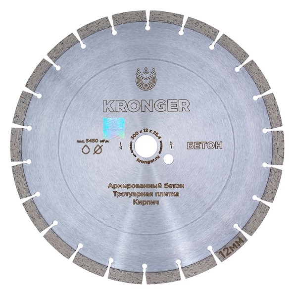 алмазный диск 300 мм