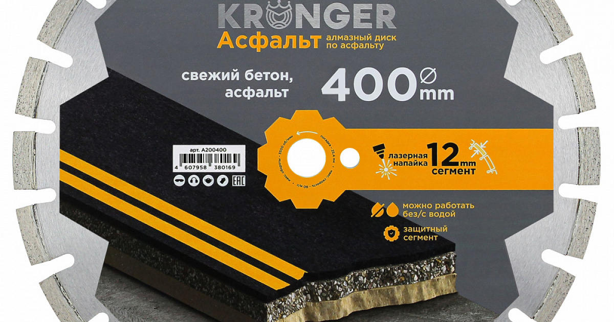 Алмазный диск по асфальту 400 мм Асфальт Kronger  в Санкт .