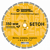 Диск алмазный турбосегментный по бетону, кирпичу, камню 350x10x25,4 мм Diamond Industrial