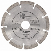Алмазный диск по бетону и кирпичу 125 мм Segment Lite Trio Diamond