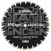 Алмазный диск по асфальту 450 мм Diamond Industrial