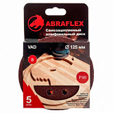 Диск шлифовальный 5 шт, 125 мм, Р40, 8 отверстий, на липучке Velcro Abraflex