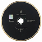 Алмазный диск по керамической плитке 200 мм Керамика Ультра Kronger