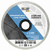 Алмазный диск тонкий по керамике 125 мм Ceramics DILite Diamond industrial
