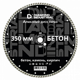 Диск алмазный турбо по бетону, кирпичу, камню 350x10x25,4 мм Diamond Industrial