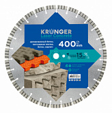 Алмазный диск по армированному бетону 400 мм Laser Concrete Kronger, сегмент 15 мм, лазерная напайка