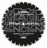 Алмазный диск по асфальту 500 мм Diamond Industrial