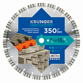 Алмазный диск по армированному бетону 350 мм Laser Concrete Kronger, сегмент 15 мм, лазерная напайка