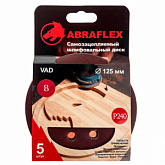Диск шлифовальный 5 шт, 125 мм, Р240, 8 отверстий, на липучке Velcro Abraflex