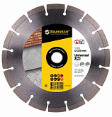 Алмазный диск по бетону и кирпичу 230 мм Universal Baumesser