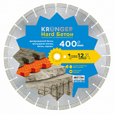 Алмазный диск по высокоармированному бетону 400 мм Hard Бетон Kronger, сегмент 12 мм, лазерная напайка