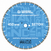 Алмазный диск по армированному бетону 450 мм Diamond Industrial